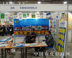 �|���r(n��ng)ˎӭ��2013��19��ɽ�|ֲ�����ו�