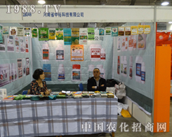 �����Ƽ��Ⱥ��19�Ý���ֲ�����ו�