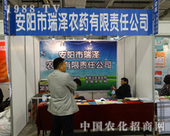 ����r(n��ng)ˎ�ƏV��19��ɽ�|ֲ���p����