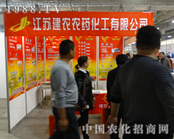 ���r�rˎ����ȴ���2013ɽ�|����ֲ��չ