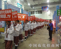 ��2013ɽ�|ֲ����(hu��)������(ji��n)��(qi��ng)�������F(tu��n)�(du��)