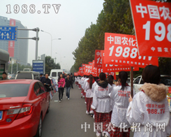 �r(n��ng)��������2013��19��ɽ�|ֲ������