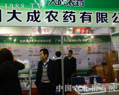 ����rˎ�ڵ�19�Ý���ֲ�����ו���չ���a(ch��n)Ʒ