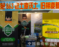 ���χ�����չ2013��19��ɽ�|ֲ�����ו�