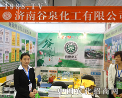 ��Ȫ�����������2013����ֲ�����ו�