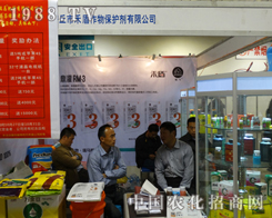 �̶���ɽ�|ʡ��19��ֲ����չ��Ч���@��