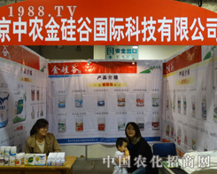 ���r���ȅ�����2013��ɽ�|ֲ����