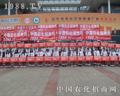 2013����ֲ�����������r(n��ng)���W(w��ng)��ȫ��