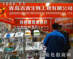 ���u������2013���(j��)��ֲ����(hu��)�Ϯa(ch��n)Ʒ����