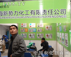 �Ϻ���(sh��)����ϯ2013��(j��)��ֲ�����ו�(hu��)