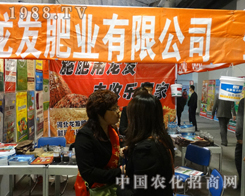 ���l(f��)�ʘI(y��)����(ch��ng)2013ɽ�|ֲ���p����(hu��)