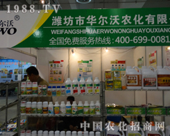 �A������һ�΅�չɽ�|��(j��)��ֲ����(hu��)