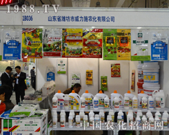 ��19��ɽ�|ֲ��չ��������ʩ��ȫ��(ch��ng)