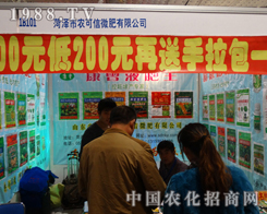 �r(n��ng)������2013ɽ�|ֲ��չ��������