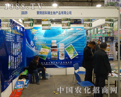 ����������ɽ�|ֲ�����ИO���ƏV�a(ch��n)Ʒ