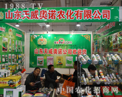 �����W�Z�r(n��ng)��2013ɽ�|��(j��)��ֲ������(zh��n)������