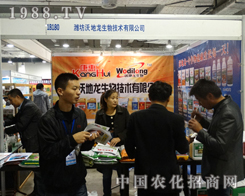 2013ɽ�|ֲ�����ו�(hu��)�����H���ֵ�?z��)�����д��͑? width=