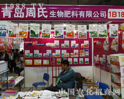 ���u���Ϸ��Ϲ�˾��2013���(j��)��ֲ����(hu��)��ȫ���Ը�