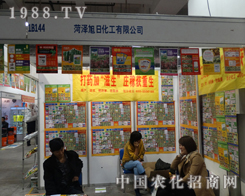 �ʝ����չ�˾����2013���(j��)��ֲ����(hu��)