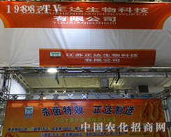 ���K���_(d��)����2013ɽ�|ֲ����(hu��)