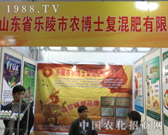 �r(n��ng)��ʿ��˾�e�O����2013���(j��)��ֲ����(hu��)