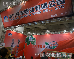 ����ʘI(y��)��2013���(j��)��ֲ����(hu��)���(sh��)����