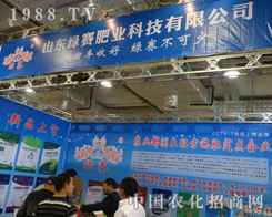 ���ھGِ�ʘI(y��)�ĵ�19��ɽ�|ֲ����(hu��)