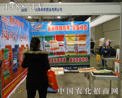 ɽ�|���r(n��ng)�e�O����2013����ֲ���p����