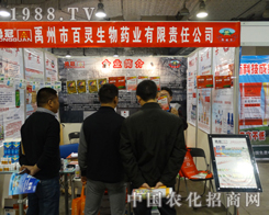 ���`����ˎ�I(y��)�x�S���c2013ɽ�|��(j��)��ֲ����(hu��)