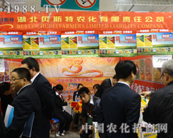 ؐ˹���r(n��ng)����2013ɽ�|��(j��)��ֲ����(hu��)�ϳ����c(di��n)