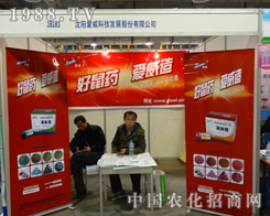 ��ꖐ����Ƽ���˾�e�O����2013ɽ�|ֲ����(hu��)