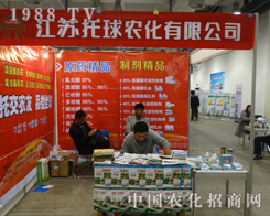 �����r(n��ng)���ǈ�(ch��ng)��2013ɽ�|ֲ����(hu��)