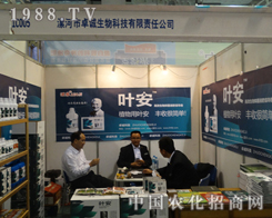 ����Ƽ���2013��(j��)��ֲ�����ו����������Y