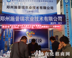 ʩ�������Č��Ⅲ��2013ɽ�|��(j��)��ֲ����