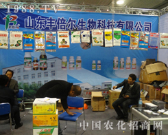 ����������2013��19��ɽ�|ֲ�����ו�����Ҋ