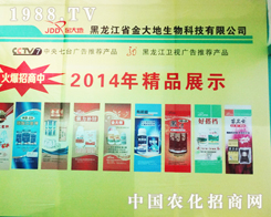 ���؅��ӵ�19�Ý�(j��)��ֲ������������