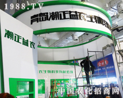 ȫ���Ը���������r(n��ng)����2013��(j��)��ֲ��������