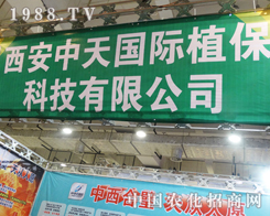 ��������ֲ���Ƽ����޹�˾�ڝ�(j��)��ֲ����