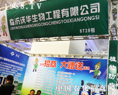 �R�����A�e�O����ɽ�|��(j��)��ֲ����