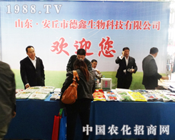 ����������2013ɽ�|��(j��)��ֲ����������ֱǰ