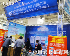 ��(gu��)��ꑼ��F(tu��n)�������޹�˾��ɽ�|��(hu��)��