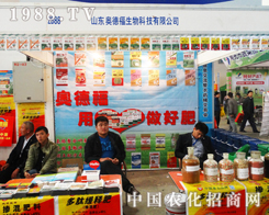 ɽ�|�W�¸�����19��ɽ�|ֲ��������(hu��)