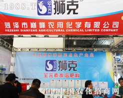 ���@��2013ɽ�|��(j��)��ֲ����(hu��)�Ͽ����˺ʝɪ{��