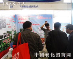 �\�C���B(t��i)�ʘI(y��)����2013ɽ�|ֲ����(hu��)