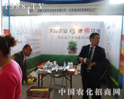 ��(l��i)����2013ɽ�|��(j��)��ֲ��չ�Ĵ�ʢ�r(n��ng)�I(y��)