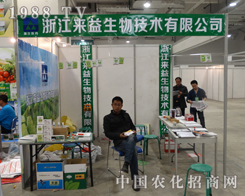 2013���(j��)��ֲ�����㽭�������＼�g(sh��)���޹�˾