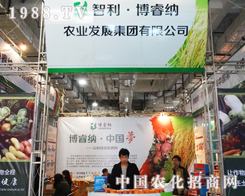 ��{�r(n��ng)�I(y��)��2013��ɽ�|ʡֲ�����ϴ������M(j��n)