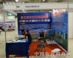 �ӱ��ϻ��������޹�˾��ɽ�|��(j��)�ϕ��ϵľ��ʻط�