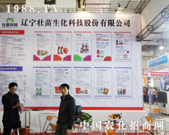 ����������2013ɽ�|ֲ�����ϴ�չ��D