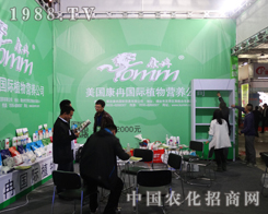 ֲ��I�B(y��ng)��2013��19�Ý�(j��)��ֲ�������F(xi��n)